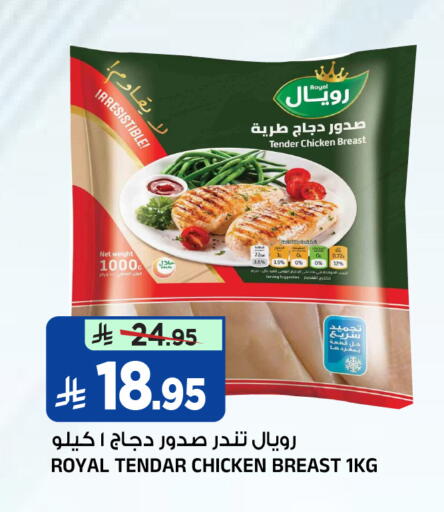 available at Al Madina Hypermarket in KSA, Saudi Arabia, Saudi - Riyadh