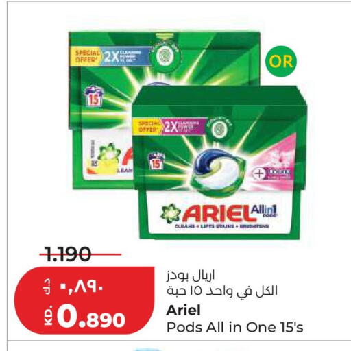 available at Lulu Hypermarket  in Kuwait - Kuwait City