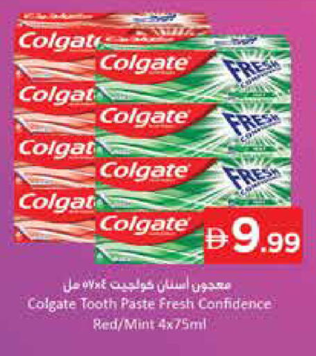 Mint available at نستو هايبرماركت in الإمارات العربية المتحدة , الامارات - الشارقة / عجمان