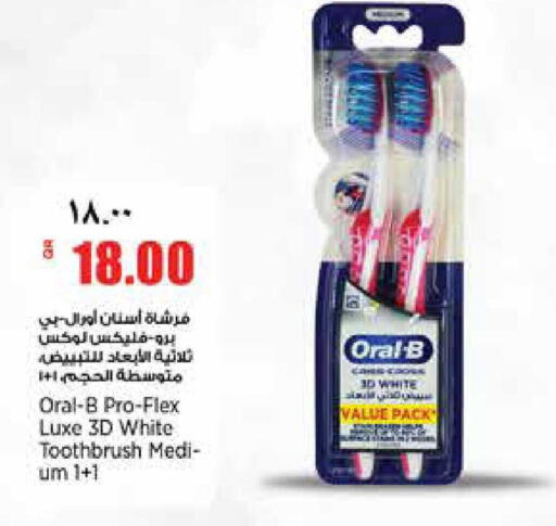 available at Retail Mart in Qatar - Al Shamal