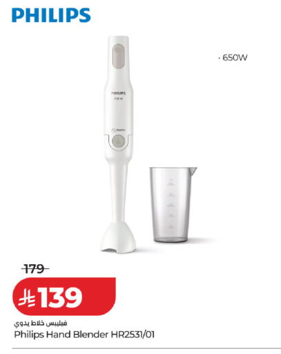 available at LULU Hypermarket in KSA, Saudi Arabia, Saudi - Tabuk