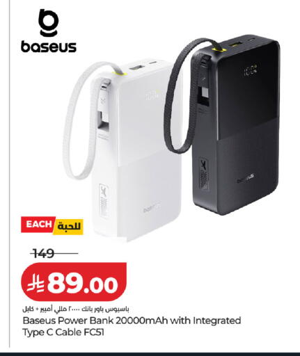 available at LULU Hypermarket in KSA, Saudi Arabia, Saudi - Al-Kharj