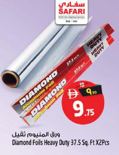 available at سفاري هايبر ماركت in الإمارات العربية المتحدة , الامارات - رَأْس ٱلْخَيْمَة