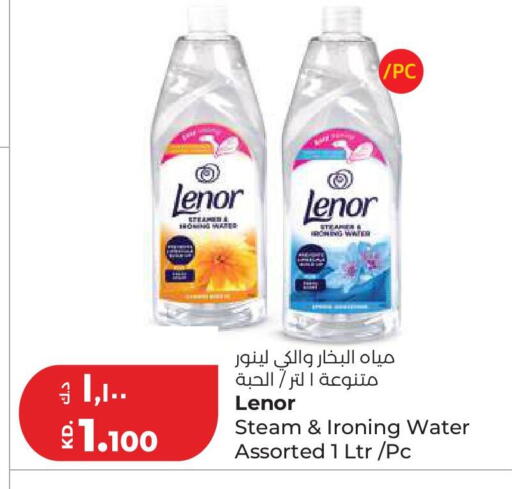 available at Lulu Hypermarket  in Kuwait - Kuwait City
