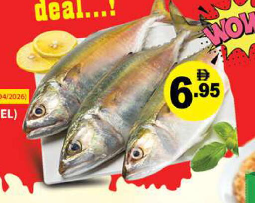 available at Zain Mart Supermarket in UAE - Ras al Khaimah