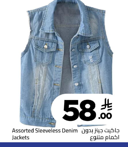 available at وهج مارت in مملكة العربية السعودية, السعودية, سعودية - جدة