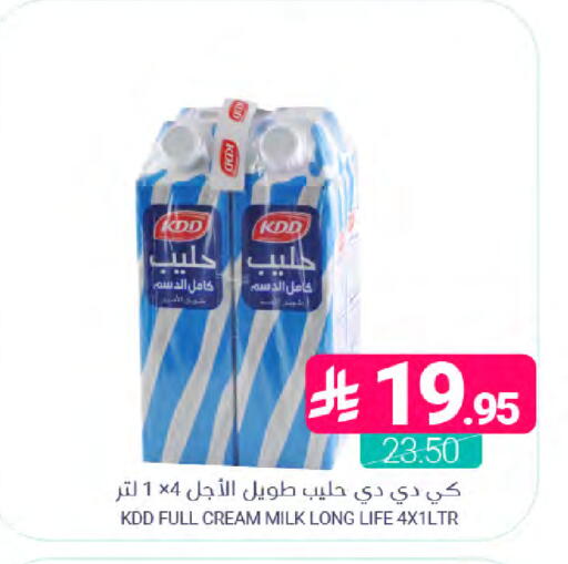 available at اسواق المنتزه in مملكة العربية السعودية, السعودية, سعودية - القطيف‎