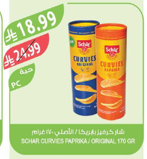 Paprika available at Farm  in KSA, Saudi Arabia, Saudi - Al-Kharj