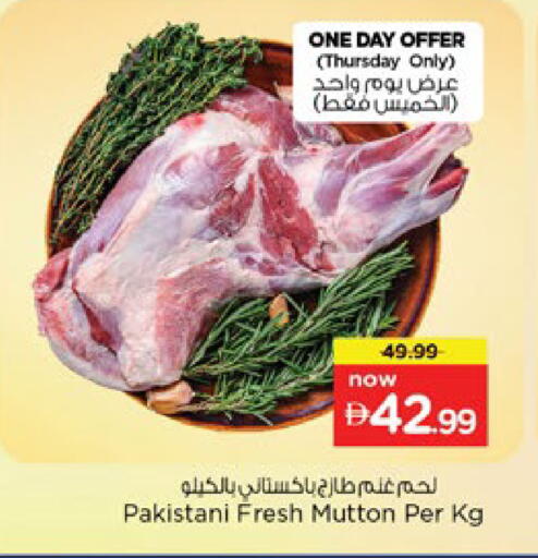 available at Nesto Hypermarket in UAE - Ras al Khaimah