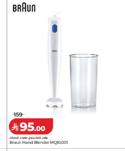 available at LULU Hypermarket in KSA, Saudi Arabia, Saudi - Tabuk