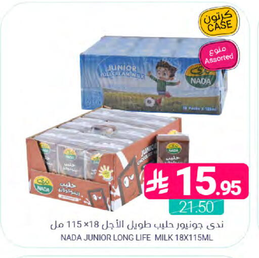 available at اسواق المنتزه in مملكة العربية السعودية, السعودية, سعودية - القطيف‎