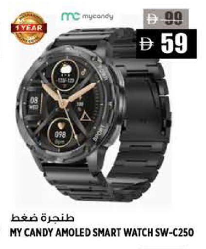 available at Hashim Hypermarket in UAE - Sharjah / Ajman