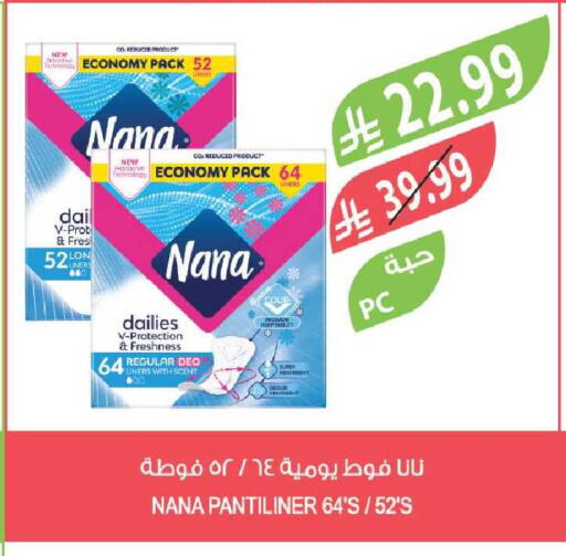 available at Farm  in KSA, Saudi Arabia, Saudi - Al-Kharj