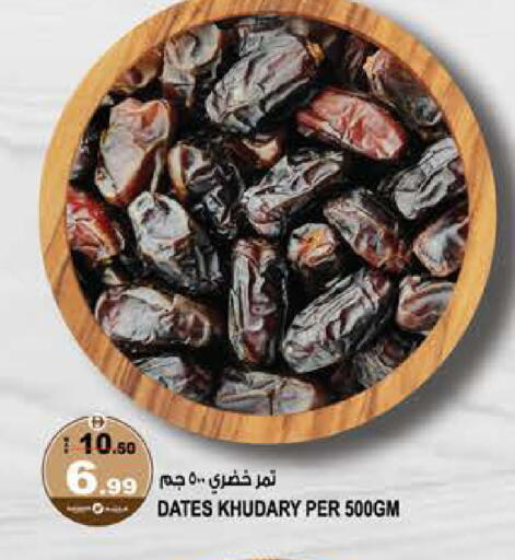 available at Hashim Hypermarket in UAE - Sharjah / Ajman