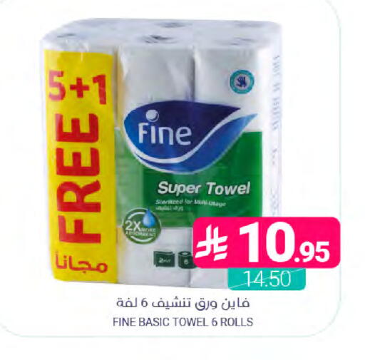 available at Muntazah Markets in KSA, Saudi Arabia, Saudi - Dammam