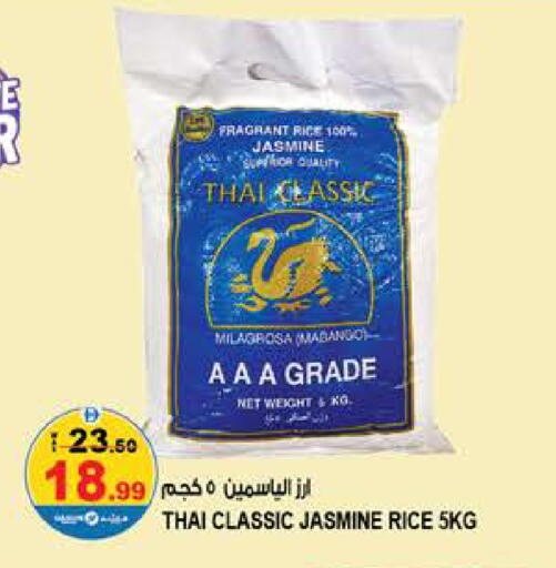 available at Hashim Hypermarket in UAE - Sharjah / Ajman
