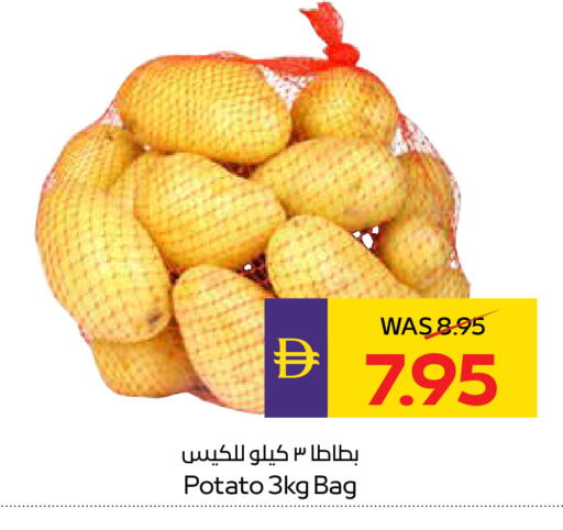 Potato available at ADCOOP in UAE - Ras al Khaimah