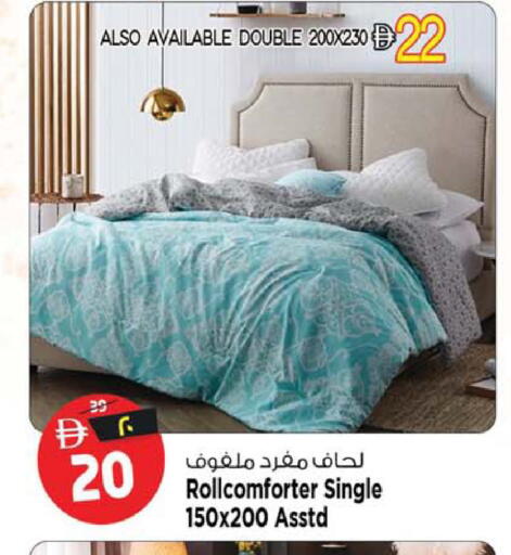 available at سفاري هايبرماركت in الإمارات العربية المتحدة , الامارات - الشارقة / عجمان