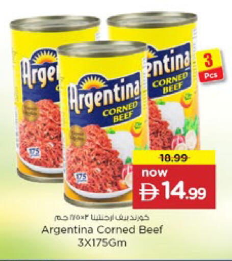 available at Nesto Hypermarket in UAE - Ras al Khaimah