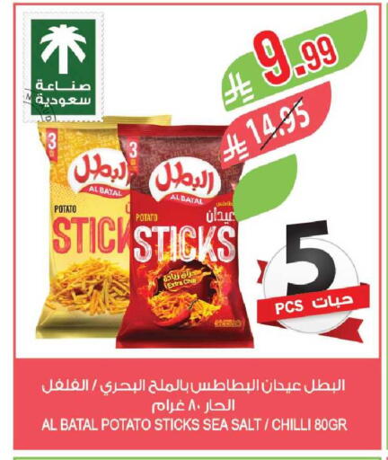 Potato Chilli available at Farm  in KSA, Saudi Arabia, Saudi - Al-Kharj