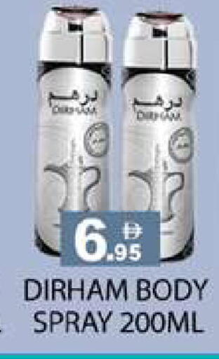 available at Zain Mart Supermarket in UAE - Ras al Khaimah