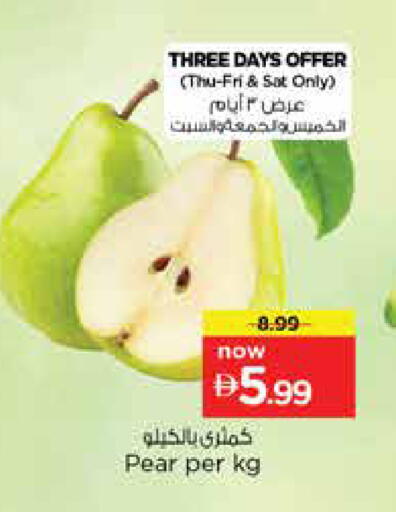 Pear available at نستو هايبرماركت in الإمارات العربية المتحدة , الامارات - الشارقة / عجمان