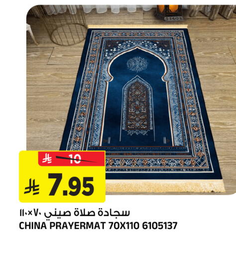 available at المدينة هايبرماركت in مملكة العربية السعودية, السعودية, سعودية - الرياض