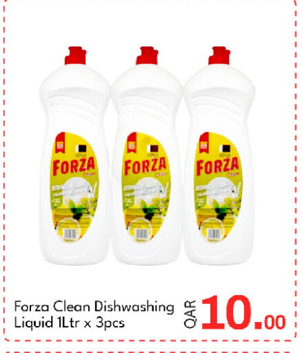 available at G MAX Hypermarket in Qatar - Al Rayyan