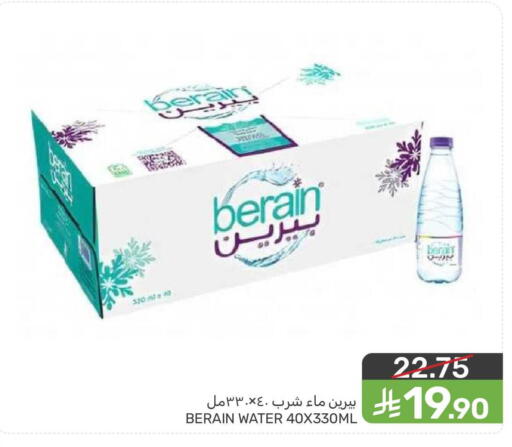 available at  مـزايــا in مملكة العربية السعودية, السعودية, سعودية - القطيف‎