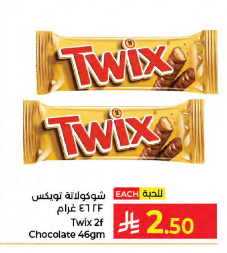 available at كبايان هايبرماركت in مملكة العربية السعودية, السعودية, سعودية - جدة