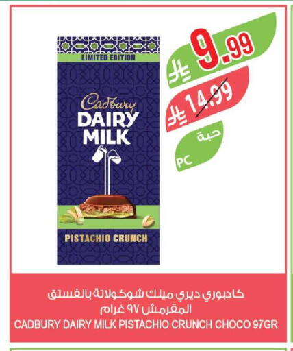 available at Farm  in KSA, Saudi Arabia, Saudi - Jubail