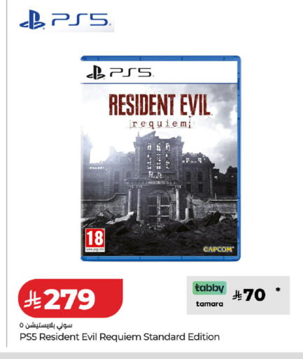 available at لولو هايبرماركت in مملكة العربية السعودية, السعودية, سعودية - الخرج