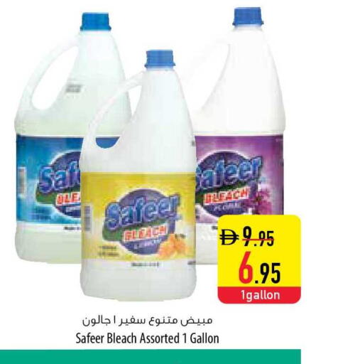 available at السفير ماركت in الإمارات العربية المتحدة , الامارات - ٱلْفُجَيْرَة‎