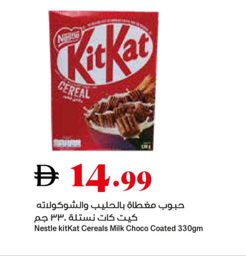 available at تروليز سوبرماركت in الإمارات العربية المتحدة , الامارات - الشارقة / عجمان