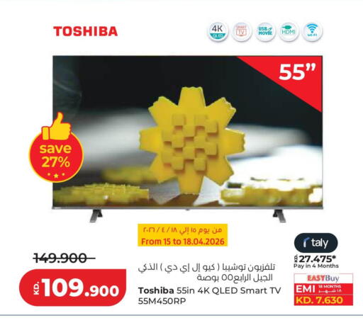 available at Lulu Hypermarket  in Kuwait - Kuwait City