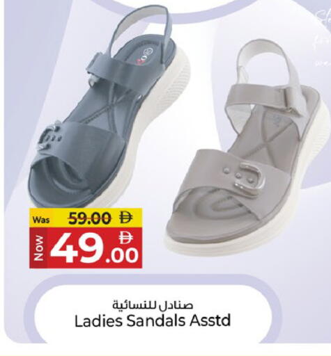 available at Kenz Hypermarket in UAE - Sharjah / Ajman
