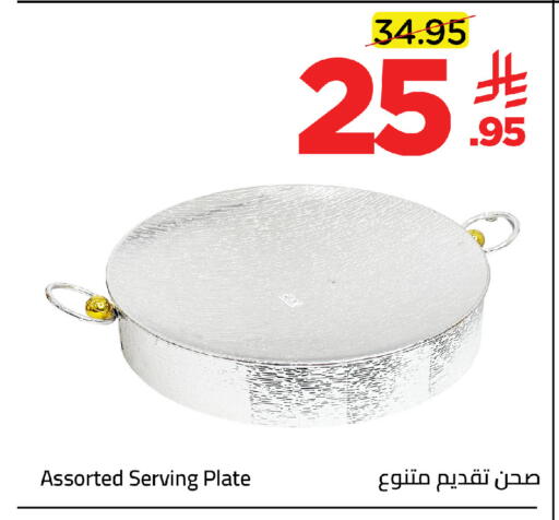 available at وهج مارت in مملكة العربية السعودية, السعودية, سعودية - جدة