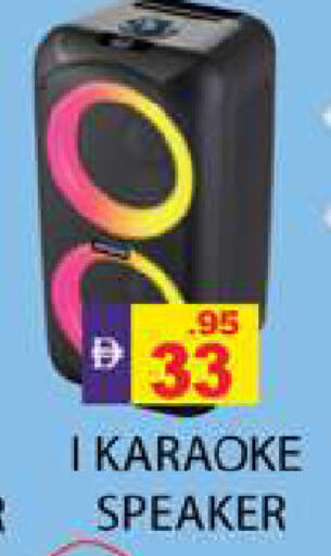 available at زين مارت سوبرماركت in الإمارات العربية المتحدة , الامارات - رَأْس ٱلْخَيْمَة