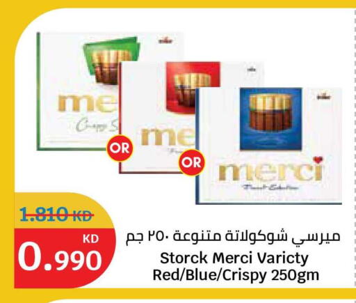 available at City Hypermarket in Kuwait - Kuwait City