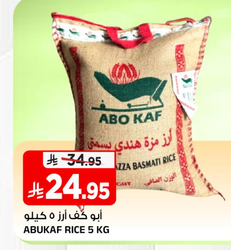 available at المدينة هايبرماركت in مملكة العربية السعودية, السعودية, سعودية - الرياض