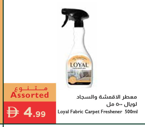 available at Istanbul Supermarket in UAE - Ras al Khaimah
