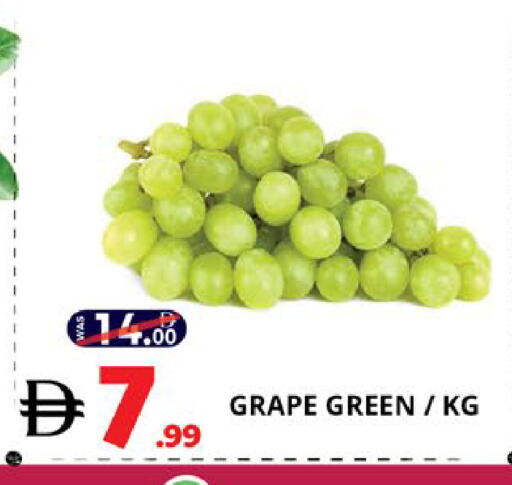 available at اكسبرس المدينة هايبرماركت in الإمارات العربية المتحدة , الامارات - أبو ظبي