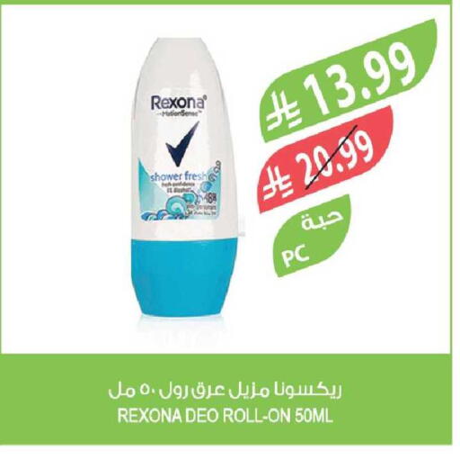 available at المزرعة in مملكة العربية السعودية, السعودية, سعودية - سكاكا