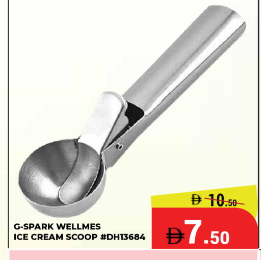 available at Kerala Hypermarket in UAE - Ras al Khaimah