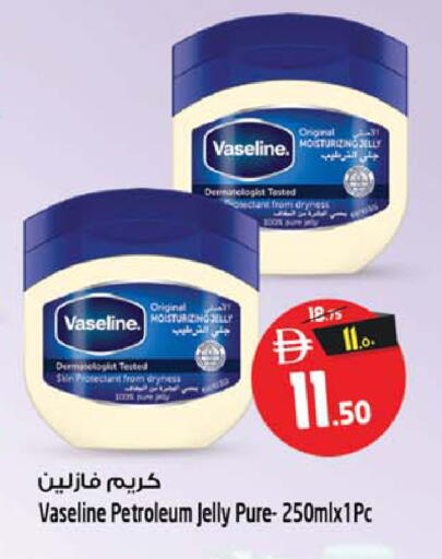 available at Safari Hypermarket in UAE - Sharjah / Ajman
