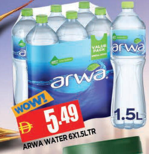 available at المدينة in الإمارات العربية المتحدة , الامارات - الشارقة / عجمان