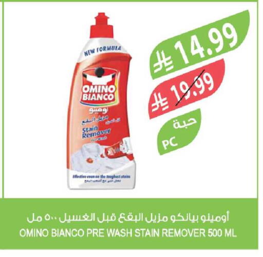 available at Farm  in KSA, Saudi Arabia, Saudi - Tabuk