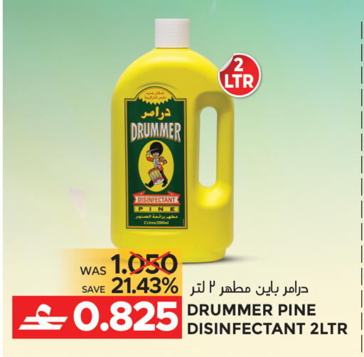 available at مركز هدايا التنين in عُمان - مسقط‎