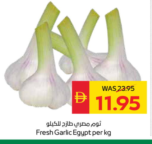 Garlic from Egypt available at سبار هايبرماركت in الإمارات العربية المتحدة , الامارات - الشارقة / عجمان