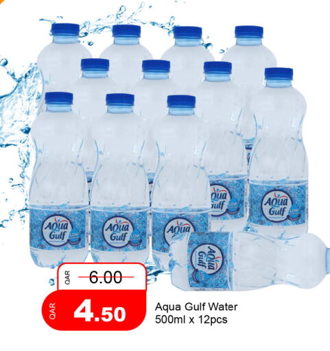 available at G MAX Hypermarket in Qatar - Doha